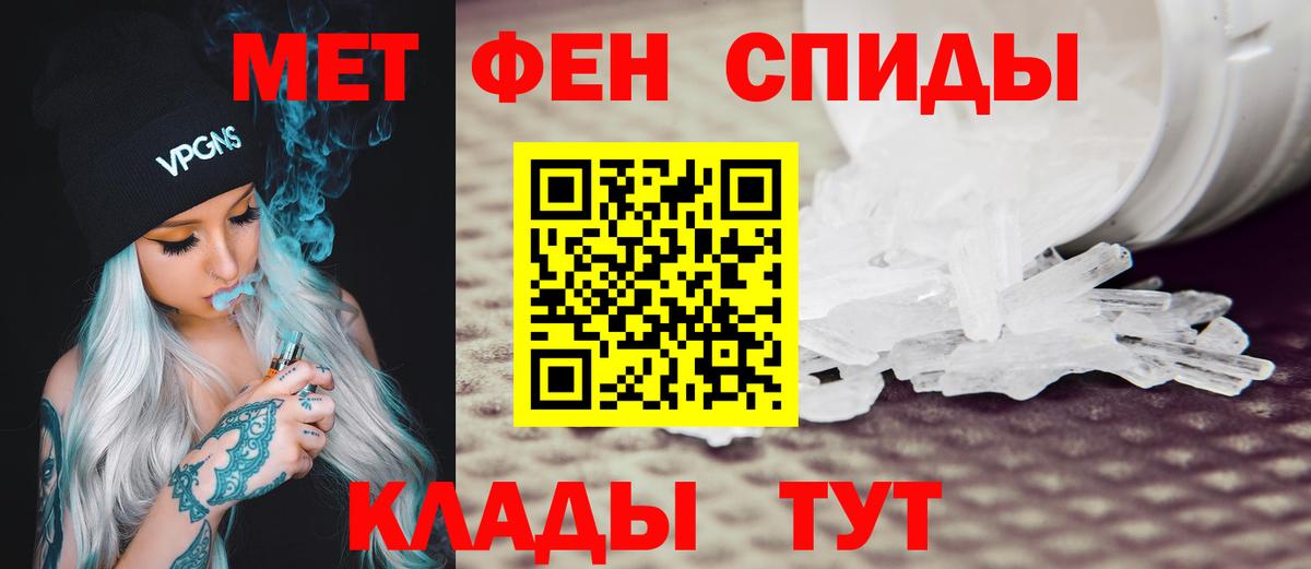 Amphetamine Premium  Amphetamine  АМФЕТАМИН  Россия  Вход с VPN 