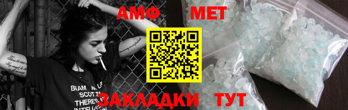 Амфетамин VHQ Россия