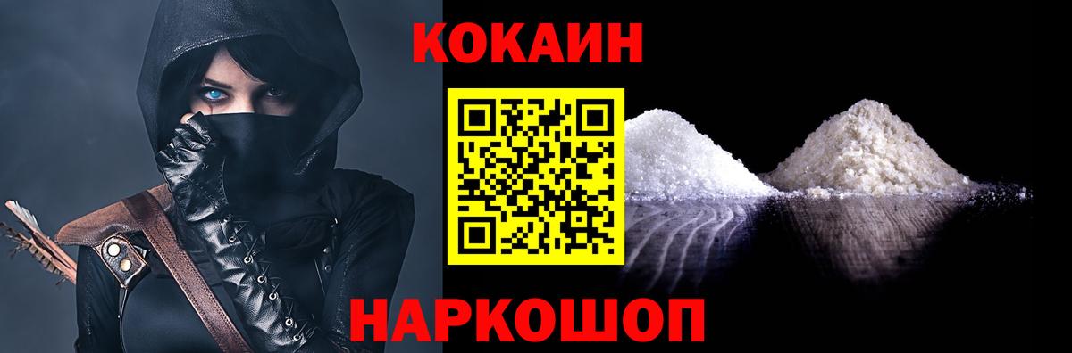 КОКАИН Боливия Россия