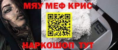 крисы Рузаевка