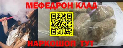 амф Рыбинск