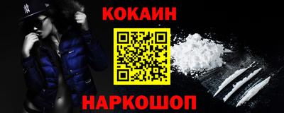 прущий лед Рязань