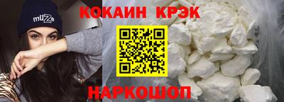прущий лед Рязань