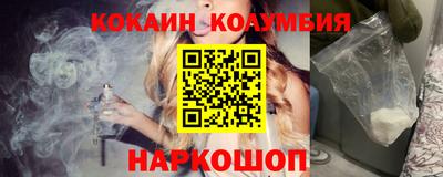 прущий лед Рязань