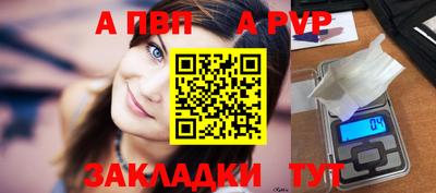 прущий лед Рязань