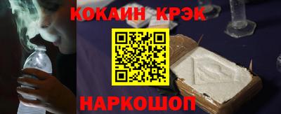 амф Рыбинск