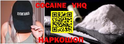 амф Рыбинск