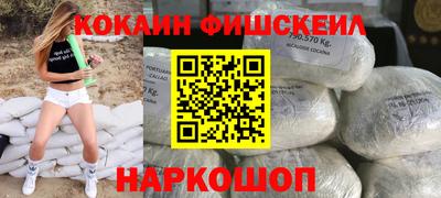 крисы Рузаевка
