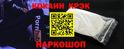 прущий лед Рязань
