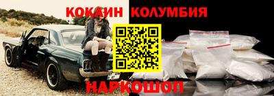 прущий лед Рязань