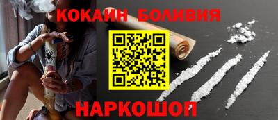 прущий лед Рязань
