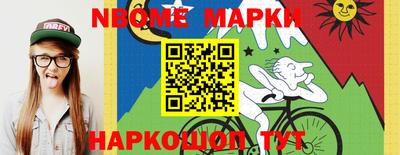 прущий лед Рязань