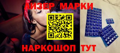 прущий лед Рязань