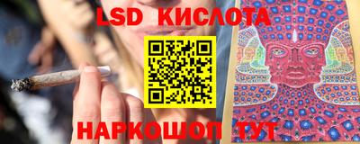 прущий лед Рязань