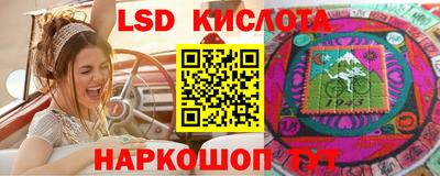 крисы Рузаевка