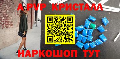 крисы Рузаевка