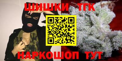прущий лед Рязань