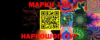 прущий лед Рязань