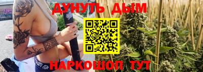 амф Рыбинск