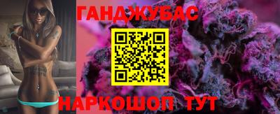 крисы Рузаевка