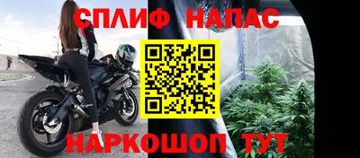 мяу мяу кристалл Гатчина