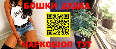 амф Рыбинск