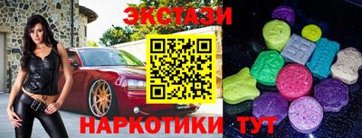 крисы Рузаевка