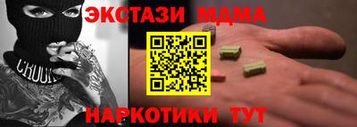 крисы Рузаевка