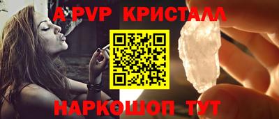 амф Рыбинск