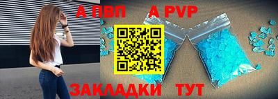 крисы Рузаевка