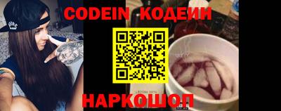 амф Рыбинск