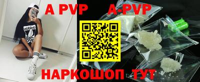 амф Рыбинск