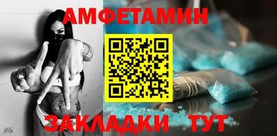 амф Рыбинск