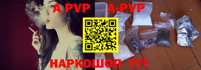 крисы Рузаевка