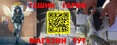 амф Рыбинск