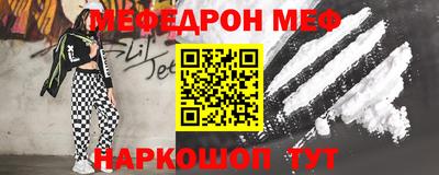 амф Рыбинск