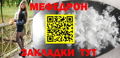 амф Рыбинск