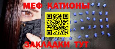 прущий лед Рязань