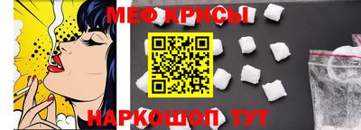 прущий лед Рязань