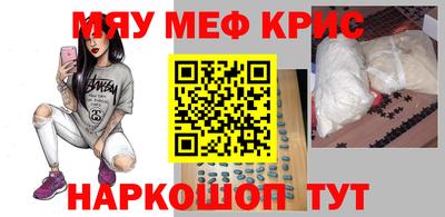 крисы Рузаевка