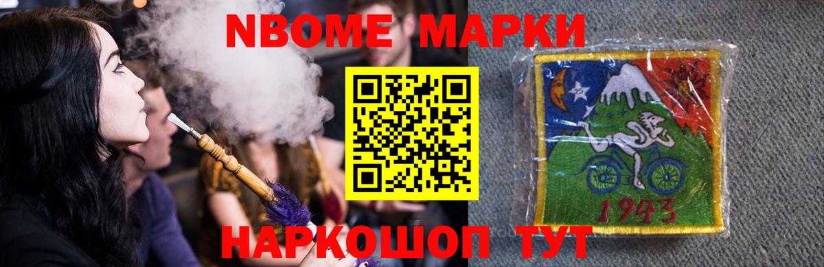 Alpha-PVP Россия