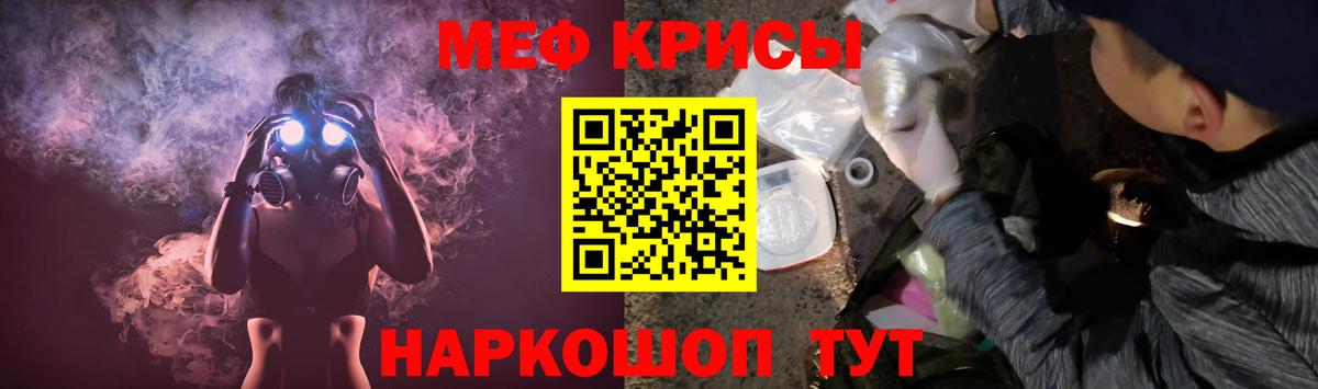 Меф 4 MMC  Вход с VPN  Россия  Мефедрон мука 