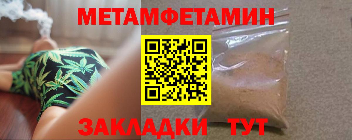 Россия  МЕТАМФЕТАМИН витя  Вход с VPN  МЕТАМФЕТАМИН витя 