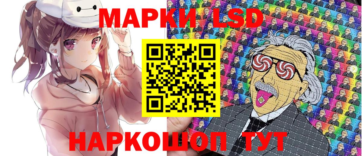 Марки N-bome 1500мкг Россия
