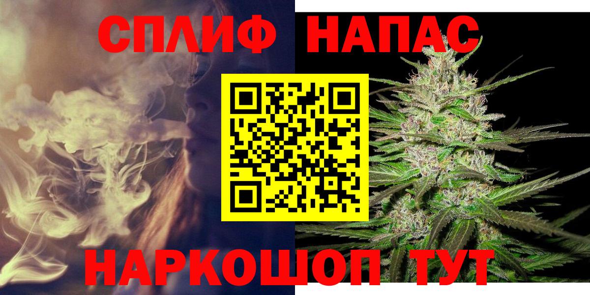 Бошки марихуана гибрид  Бошки Шишки план  Россия  Вход с VPN 